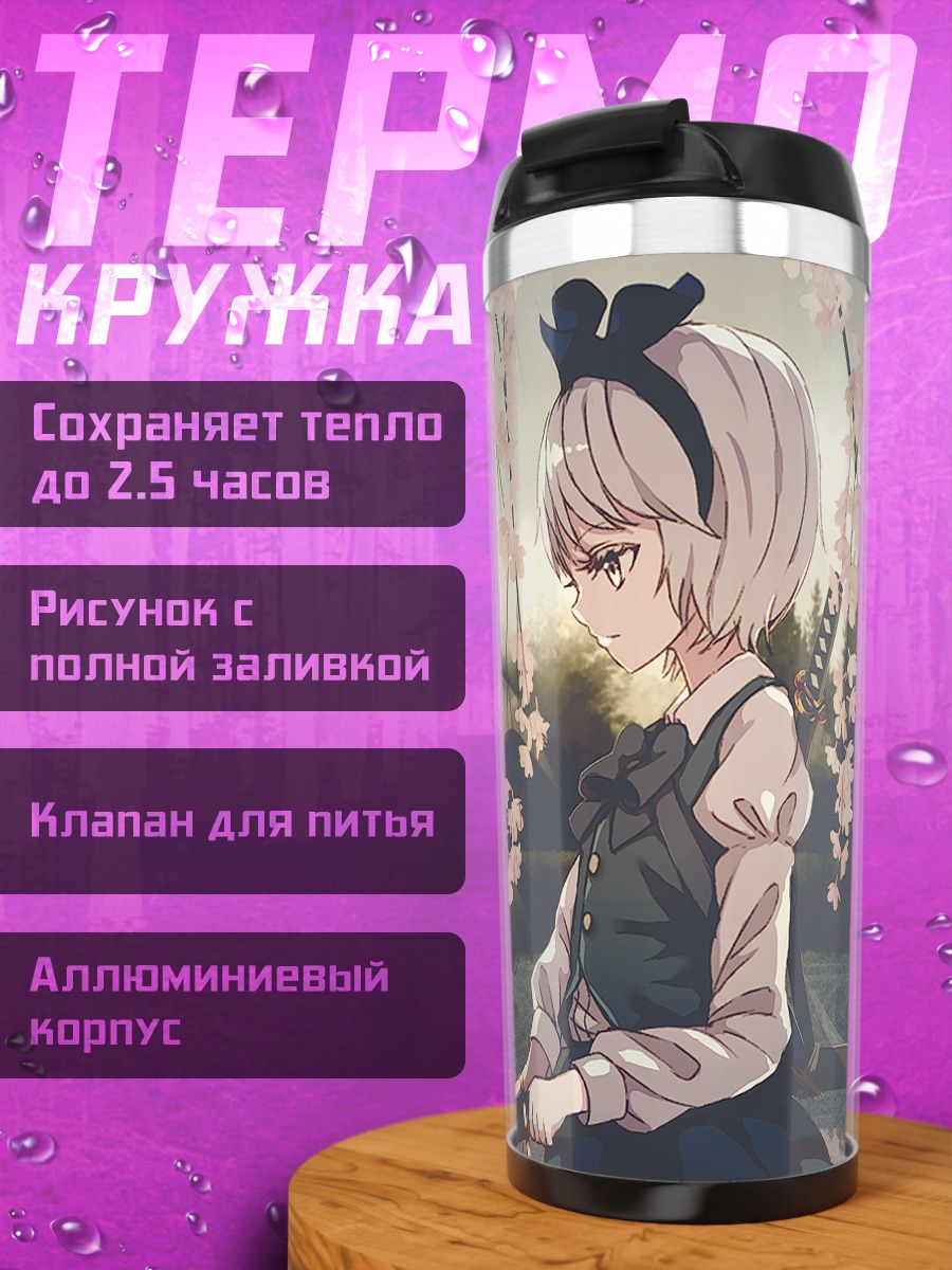 Термокружка Ёму Конпаку в сакуре