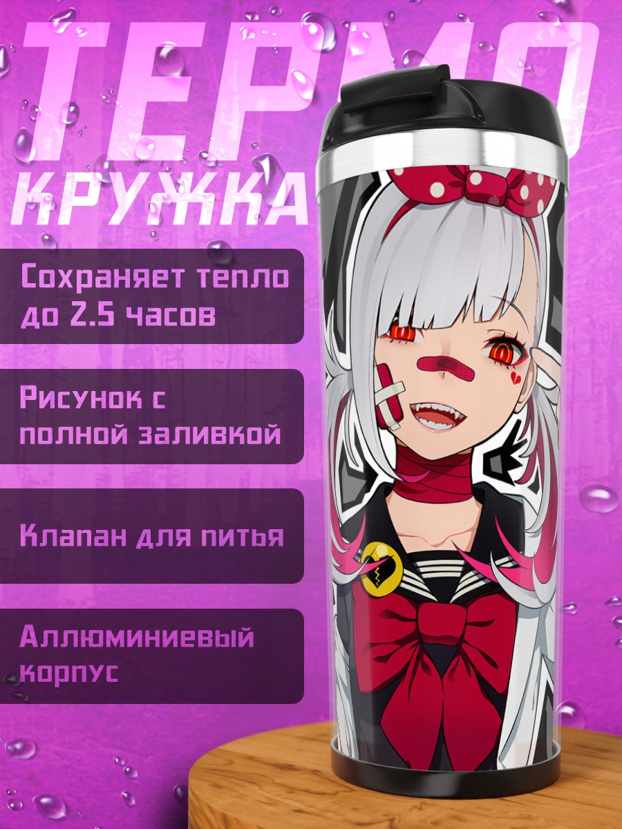 Термокружка Мику Хацунэ и подруга