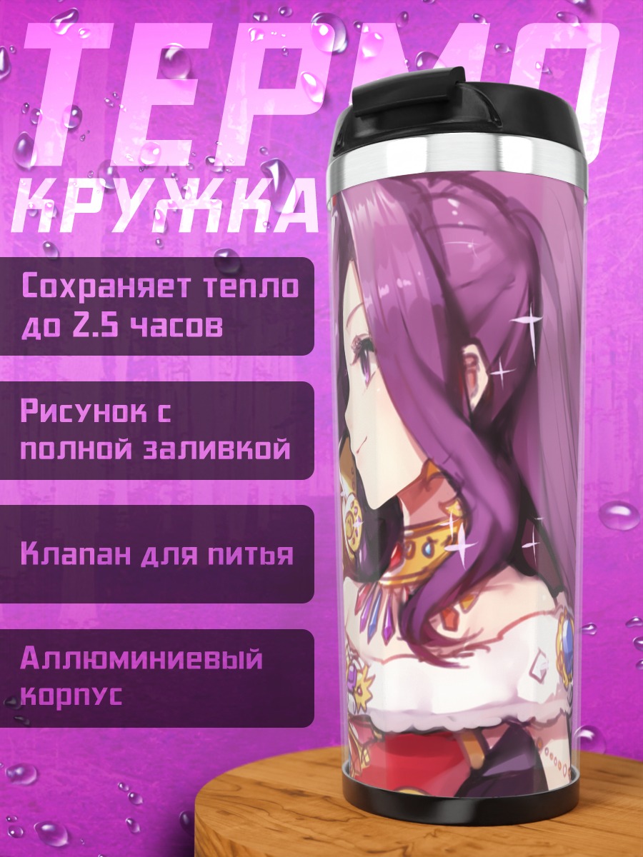 Термокружка Мизуки Канзаки в платье