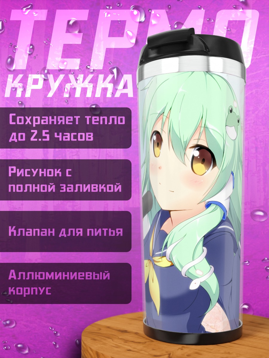 Термокружка Санаэ Кочия в сакуре
