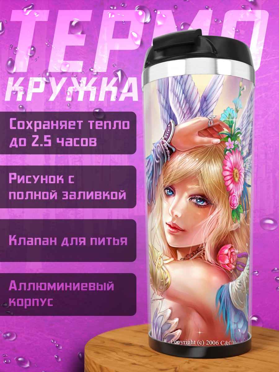 Термокружка Ангел в цветах