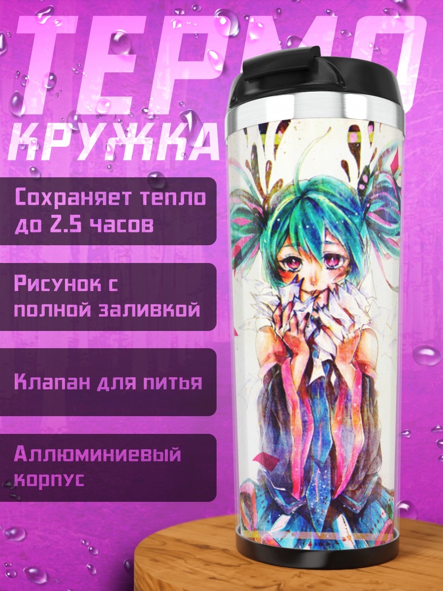 Термокружка Мику Хацунэ в лепестках