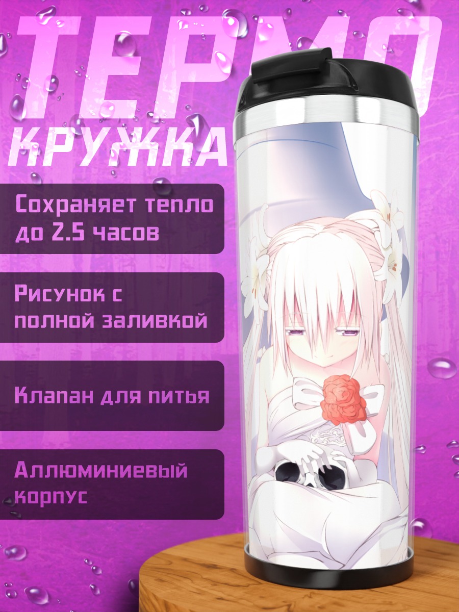 Термокружка Мику Хацунэ с лилиями