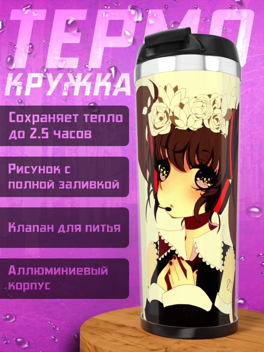 Термокружка Мику Хацунэ с цветами