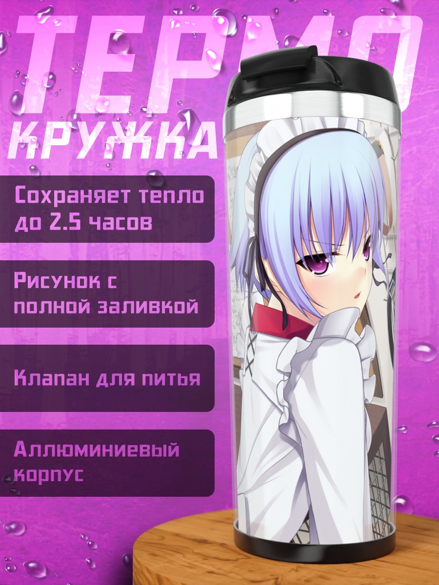 Термокружка Эру Альфред в магазине