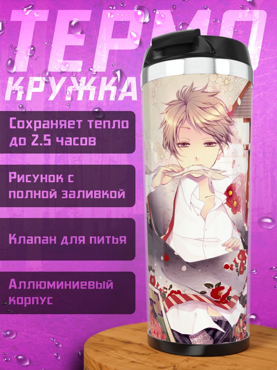 Термокружка Нацумэ Такаши и кошка