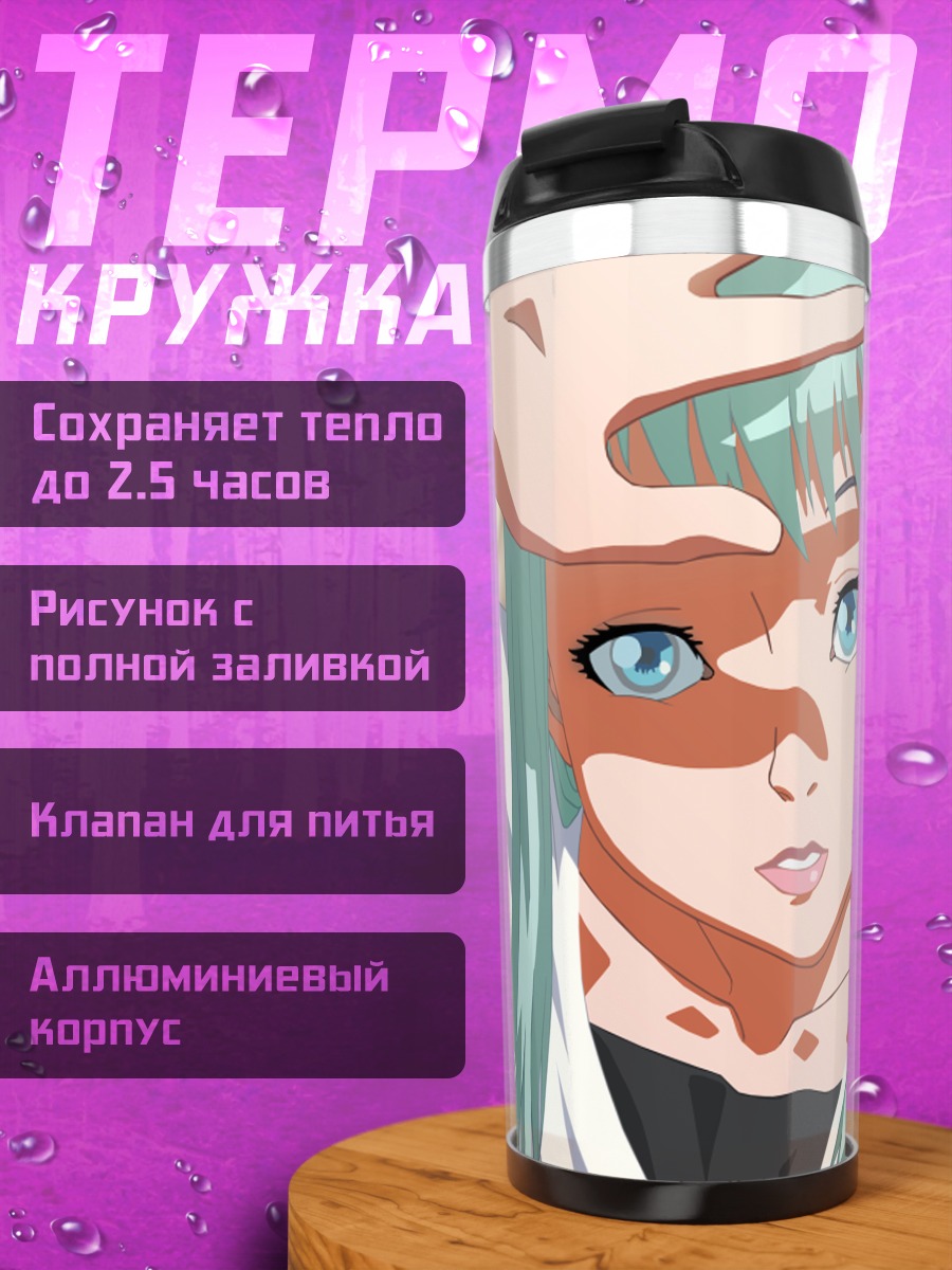 Термокружка Девушка с вороном