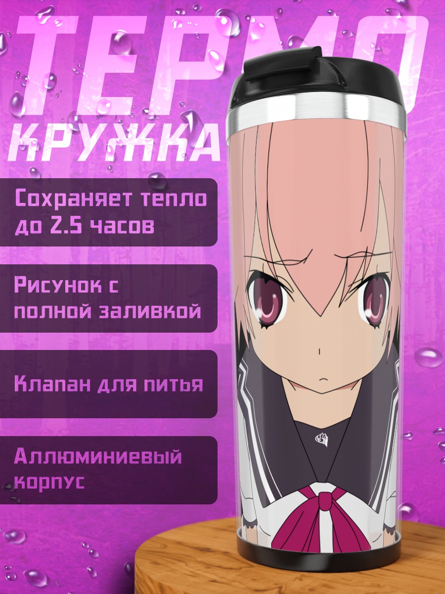 Термокружка Мими Усами в форме