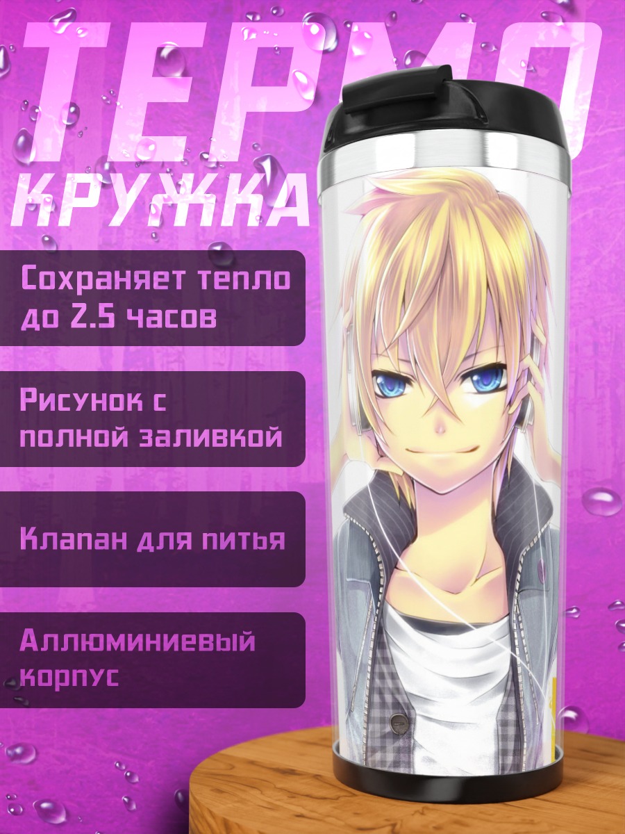 Термокружка Лен Кагамин в наушниках