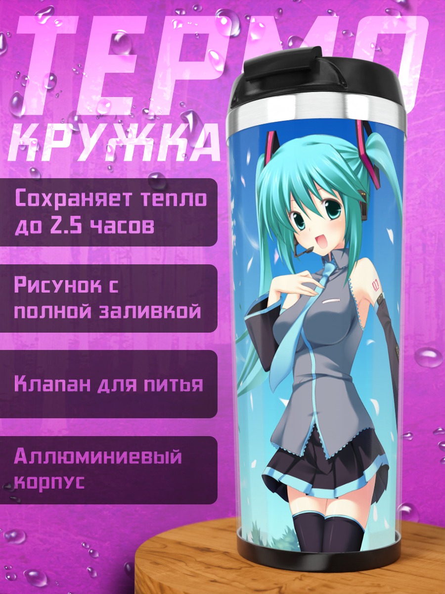Термокружка Мику Хацунэ в сакуре