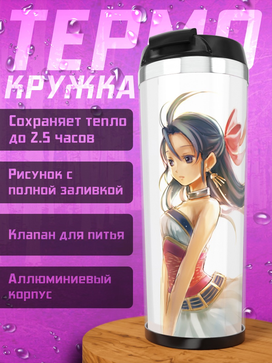 Термокружка Девушка с бантом