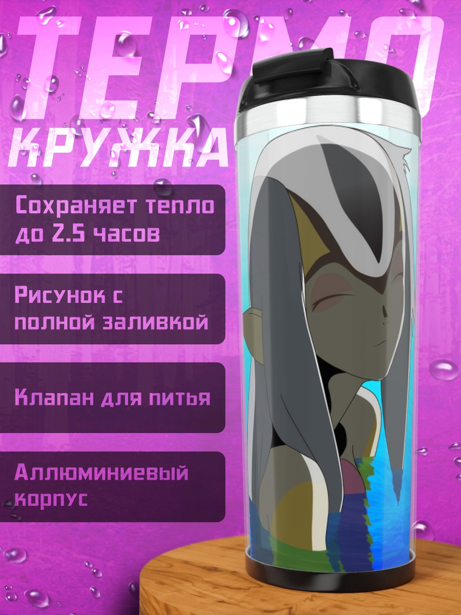 Термокружка Мутио в воде