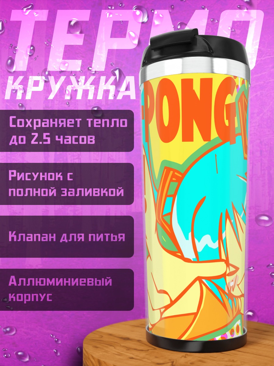Термокружка Мику Хацунэ Пинг-понг
