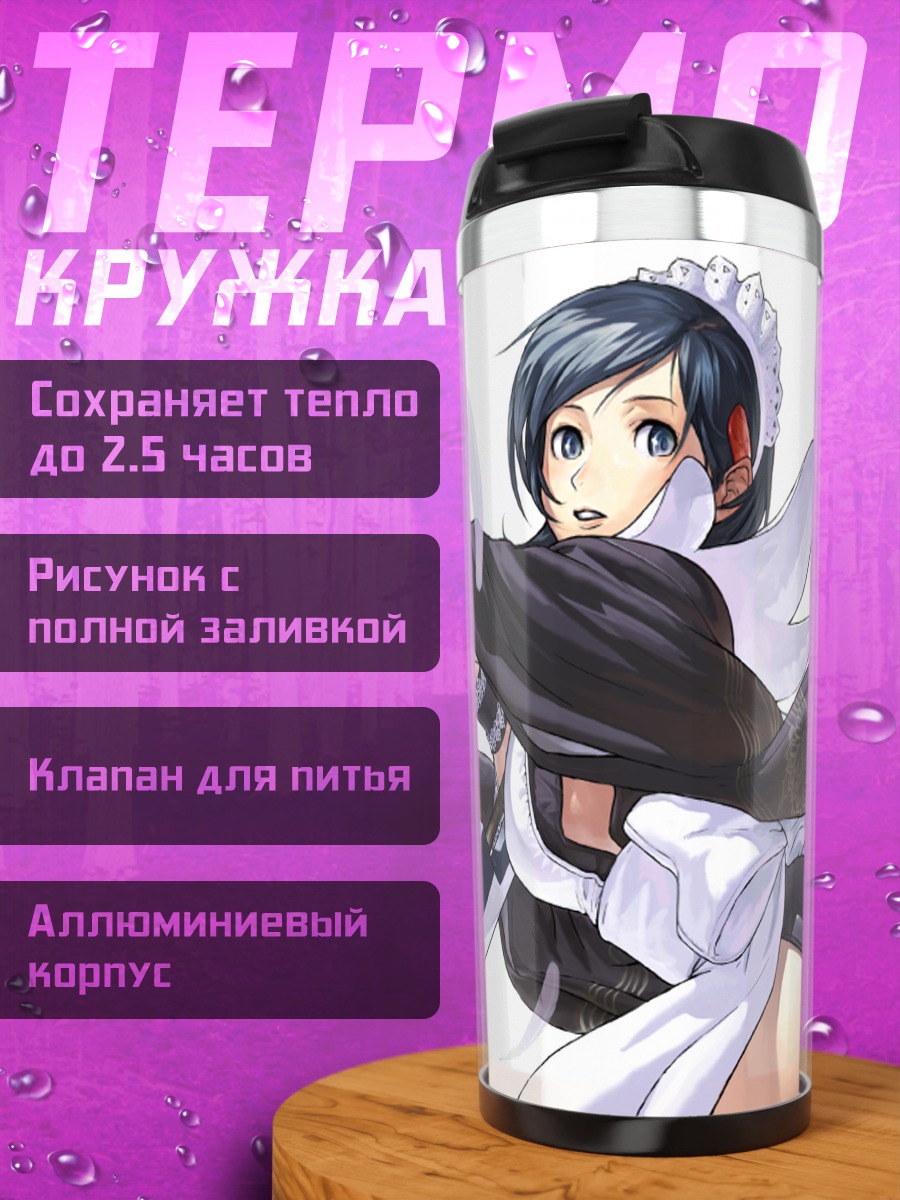 Термокружка Ироха с мечом