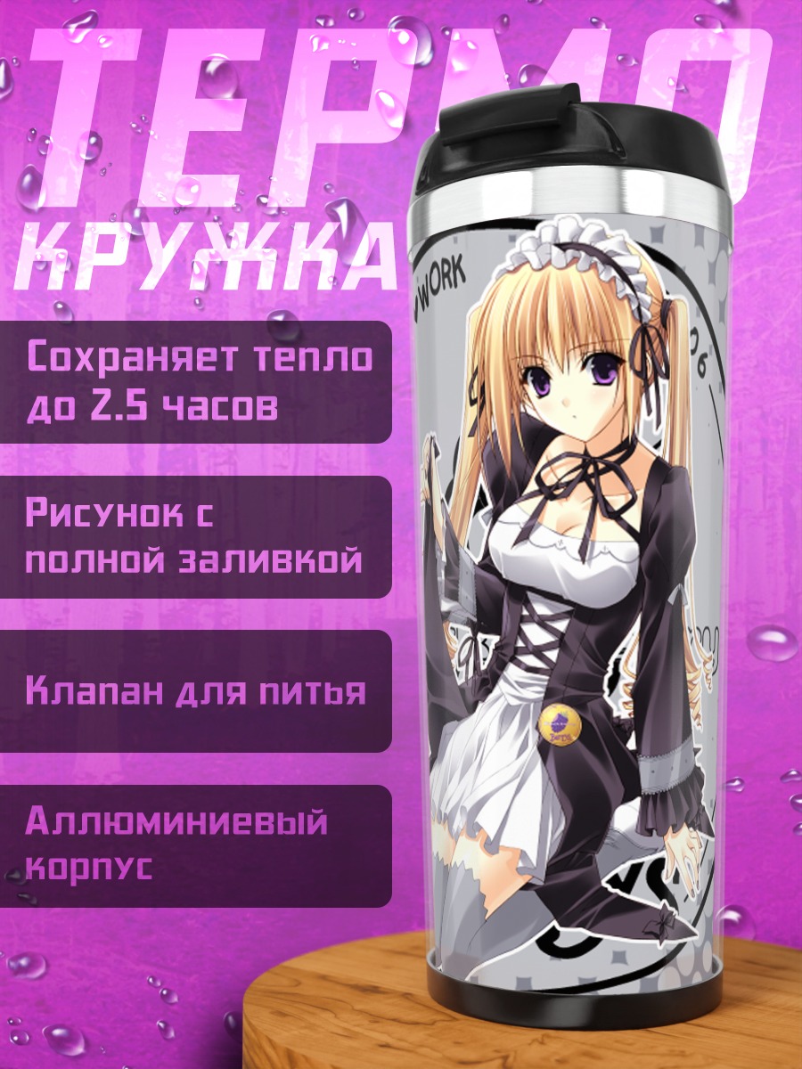 Термокружка Ая Идзуцу в платье