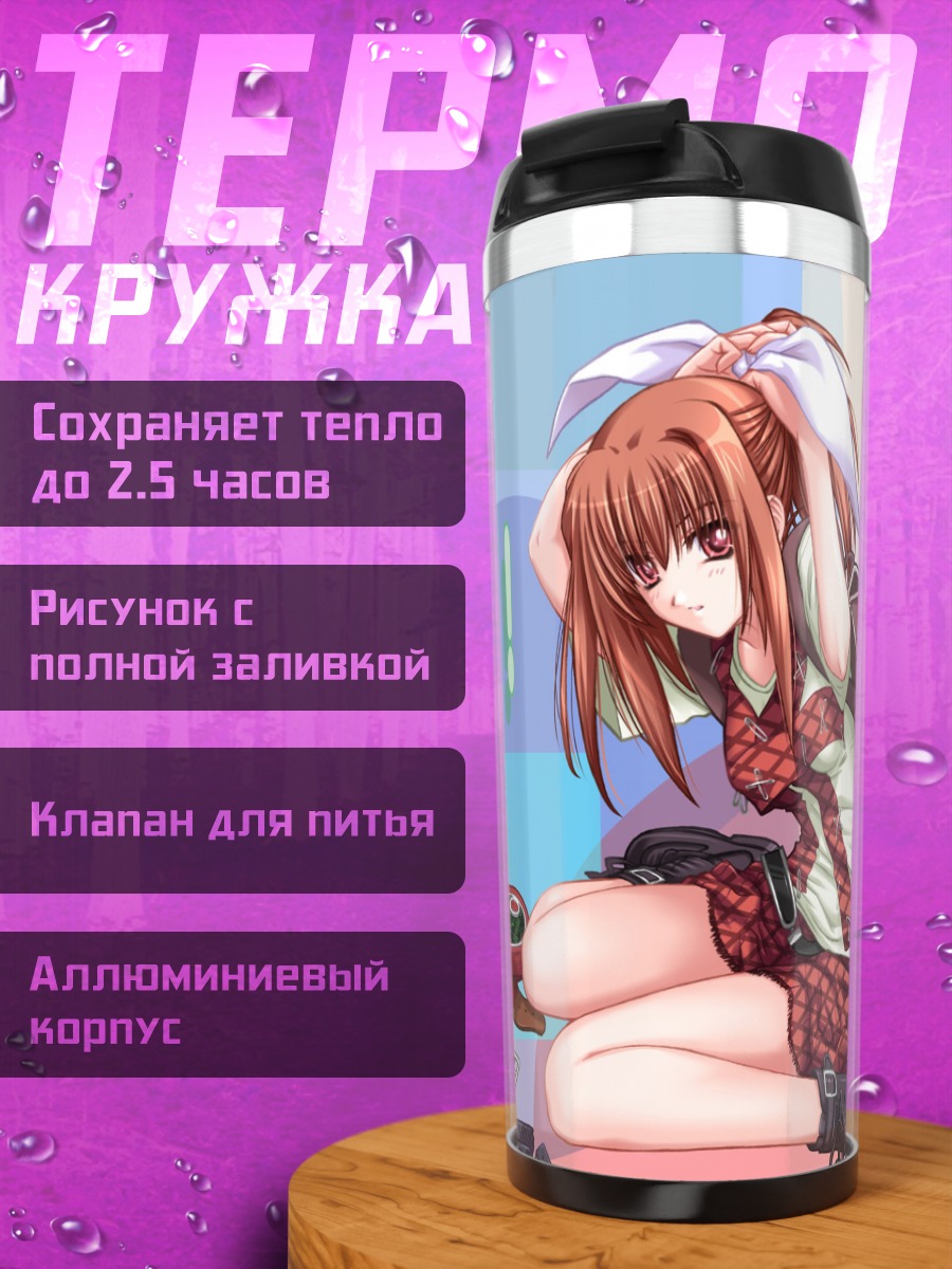 Термокружка Mindead Blood Битва