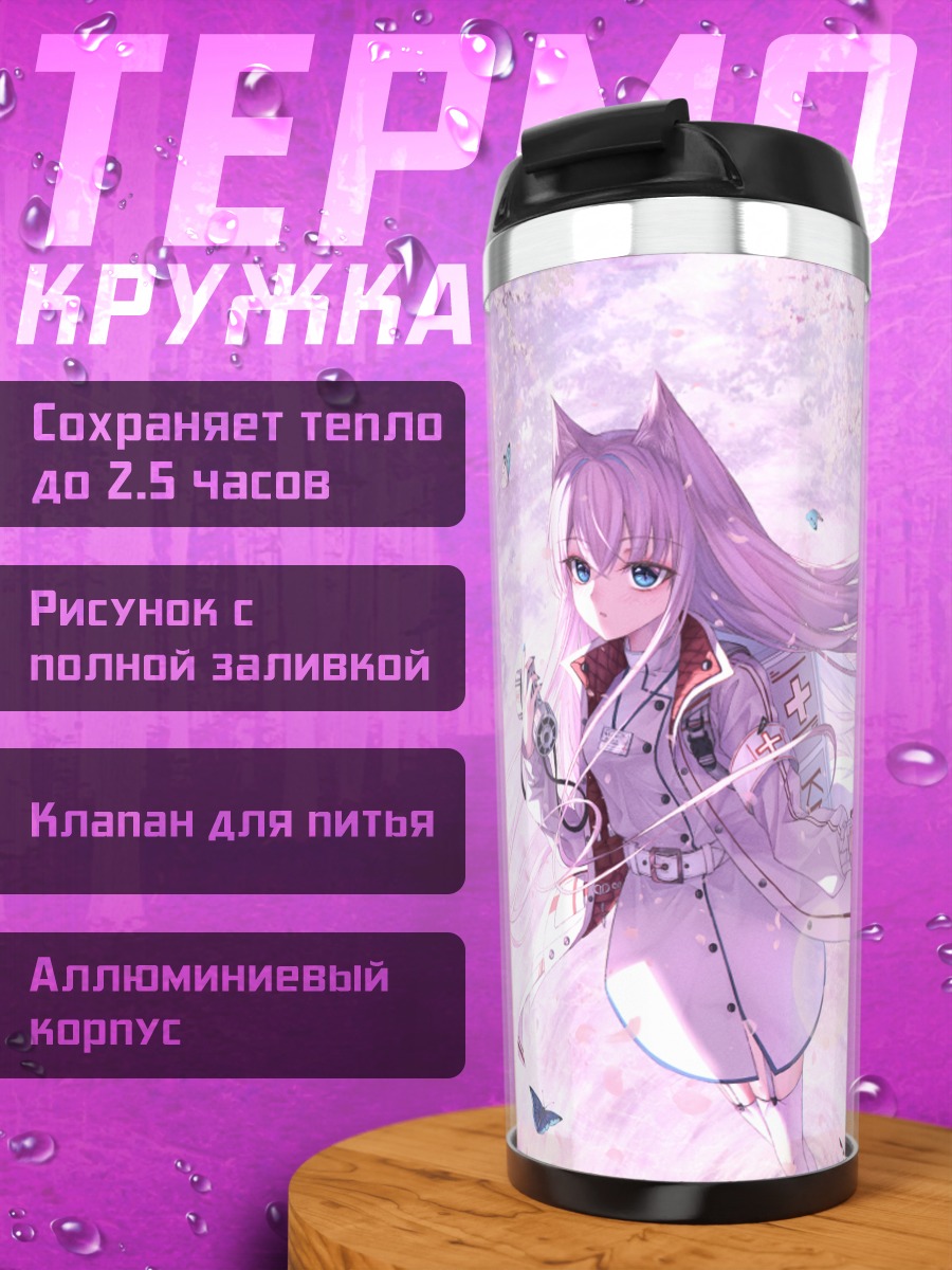 Термокружка Девушка в сакуре