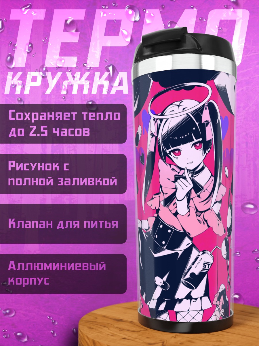 Термокружка Мику Хацунэ в розовом