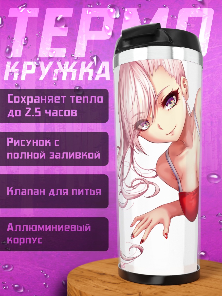 Термокружка Миямото Мусаси в бикини