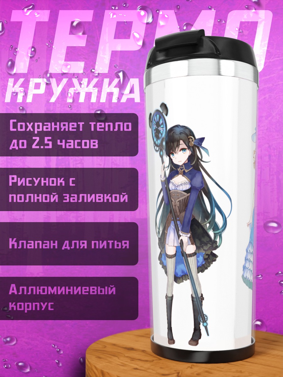Термокружка Мику Хацунэ в образах