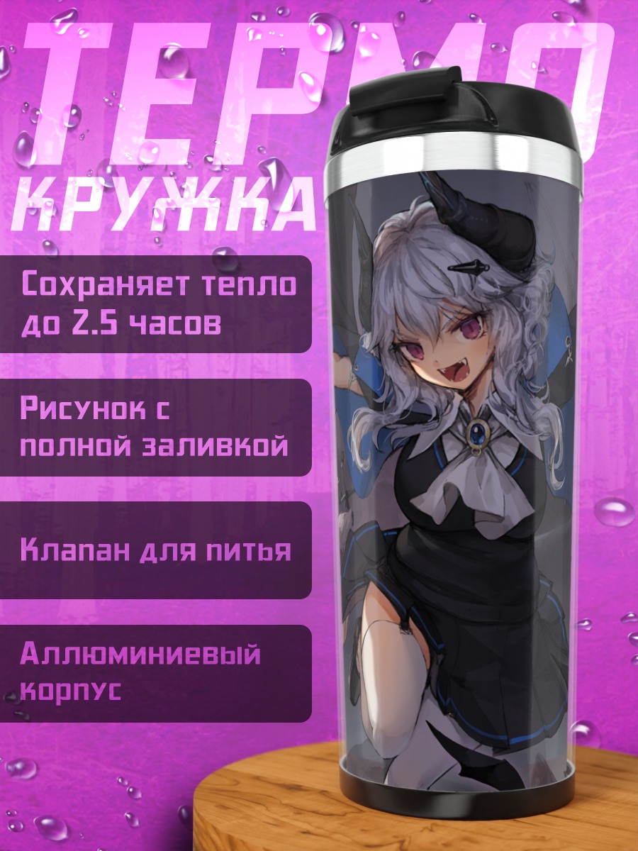 Термокружка Лисички на Хэллоуин