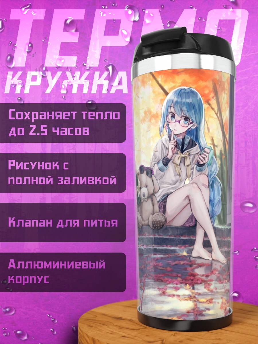 Термокружка Мику Хацунэ с медвежатами