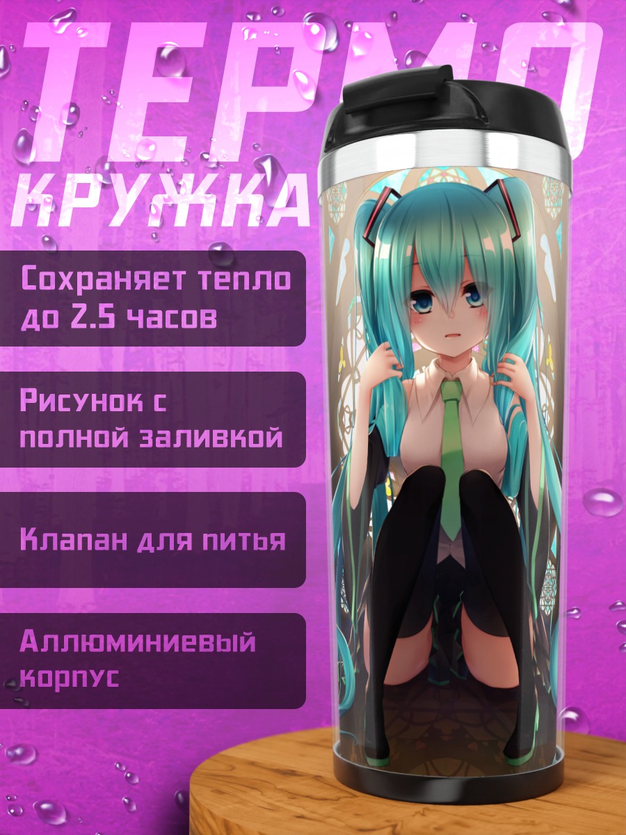 Термокружка Мику Хацунэ в витражах