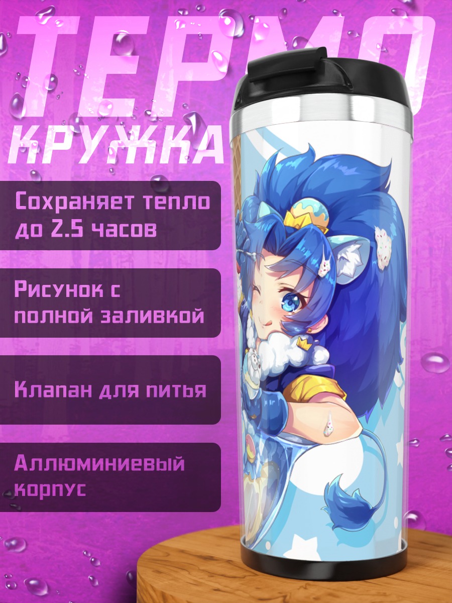 Термокружка Аои Татегами со сладостями