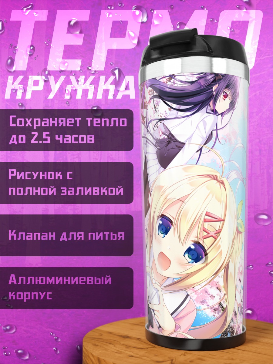 Термокружка Читосэ в сакуре