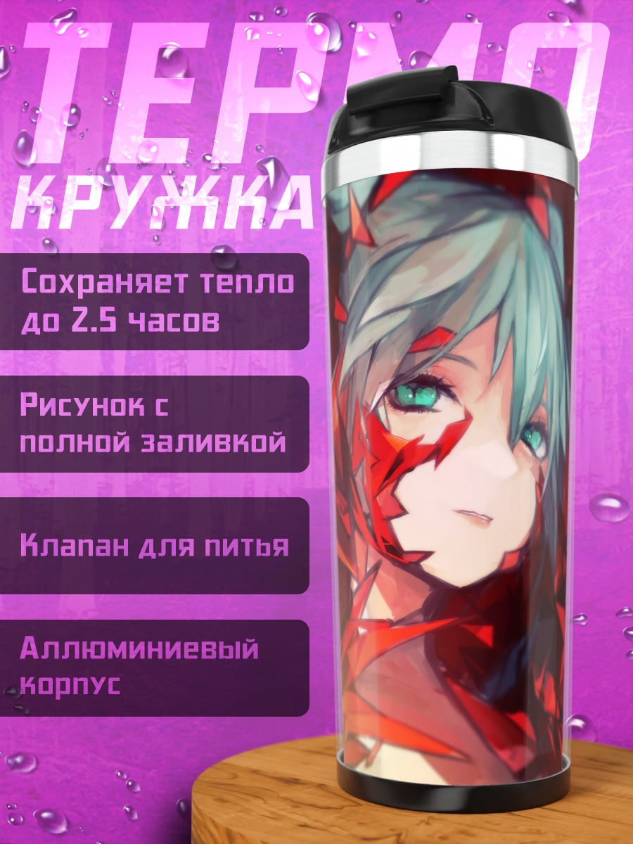 Термокружка Мику Хацунэ в кристаллах