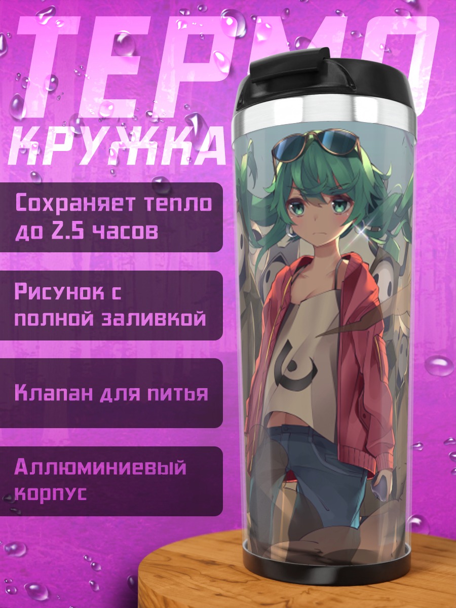 Термокружка Мику Хацунэ и маски