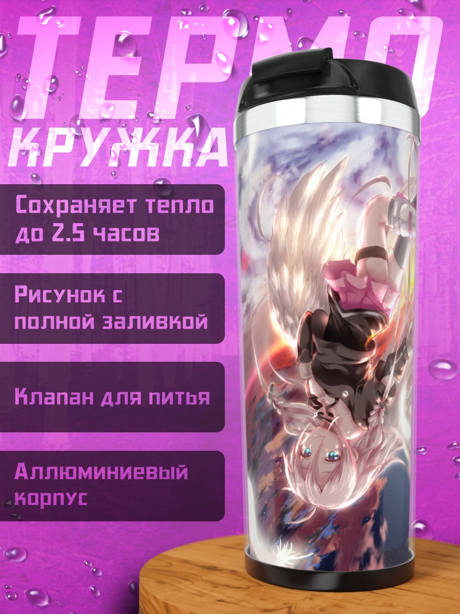 Термокружка Иа в космосе