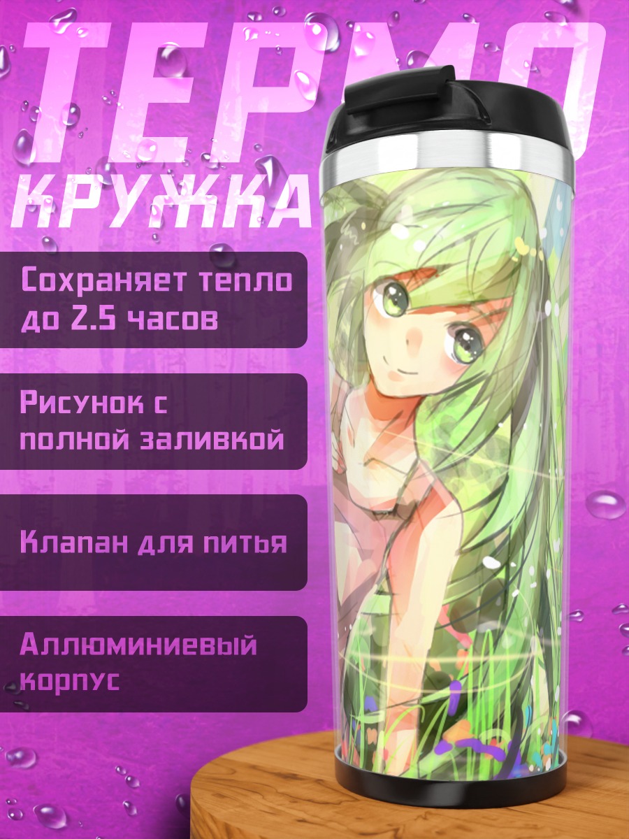 Термокружка Мику Хацунэ в цветах