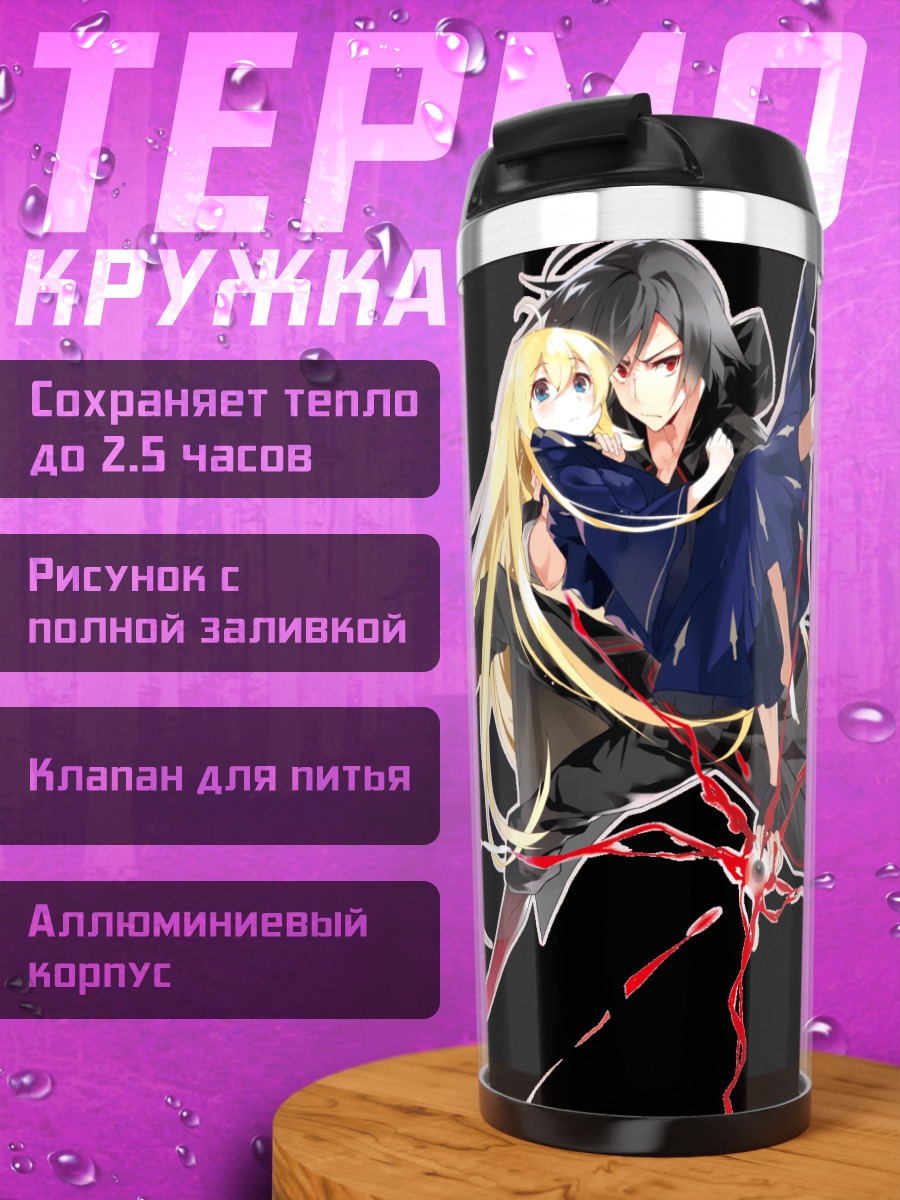 Термокружка Персонаж из Futatabi Hajimaru Escatora