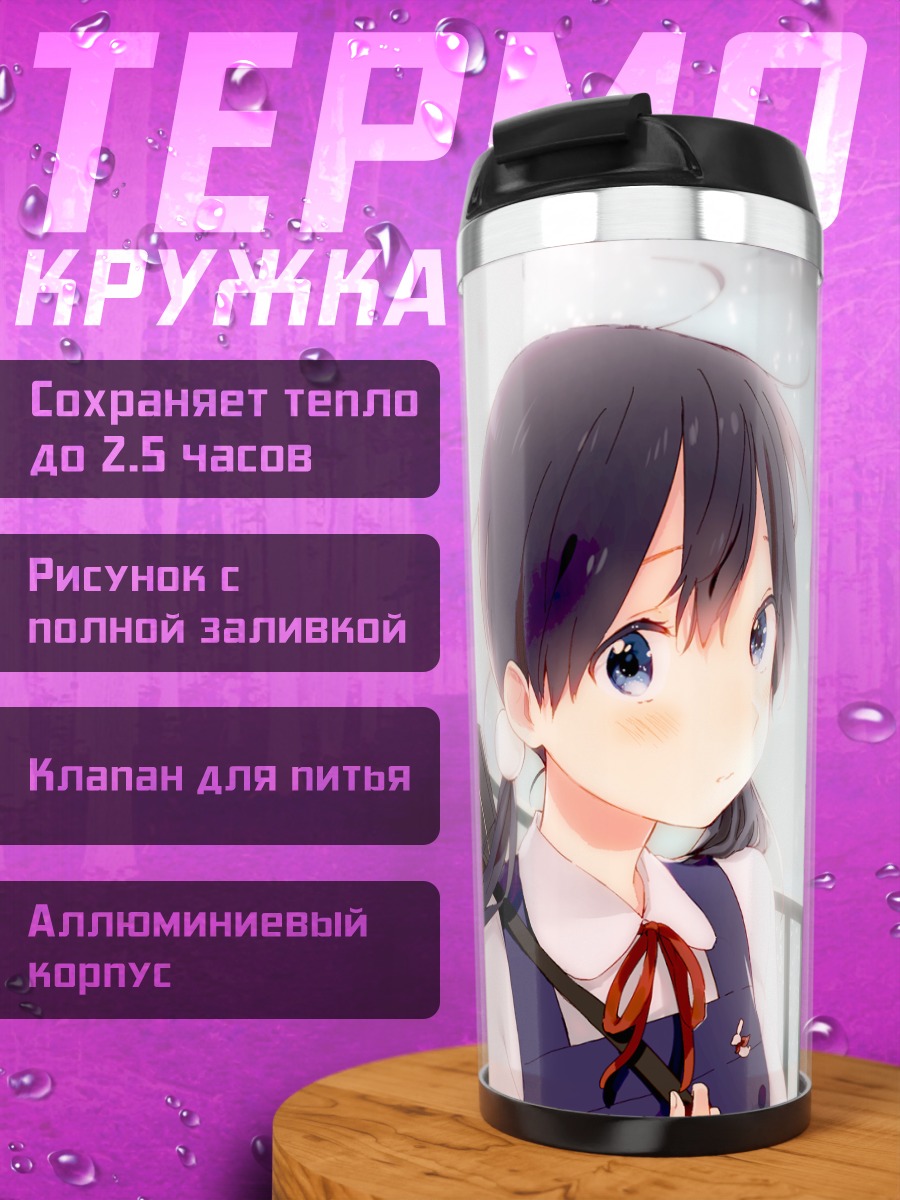 Термокружка Тамако Киташиракава в сакуре
