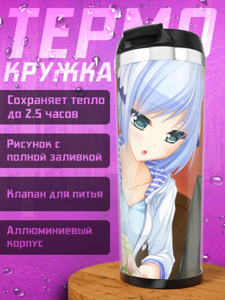 Термокружка Рина Коинокава с лапшой