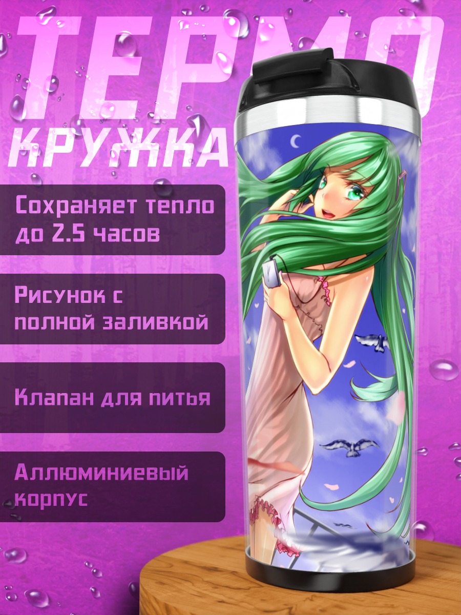 Термокружка Мику Хацунэ в лепестках
