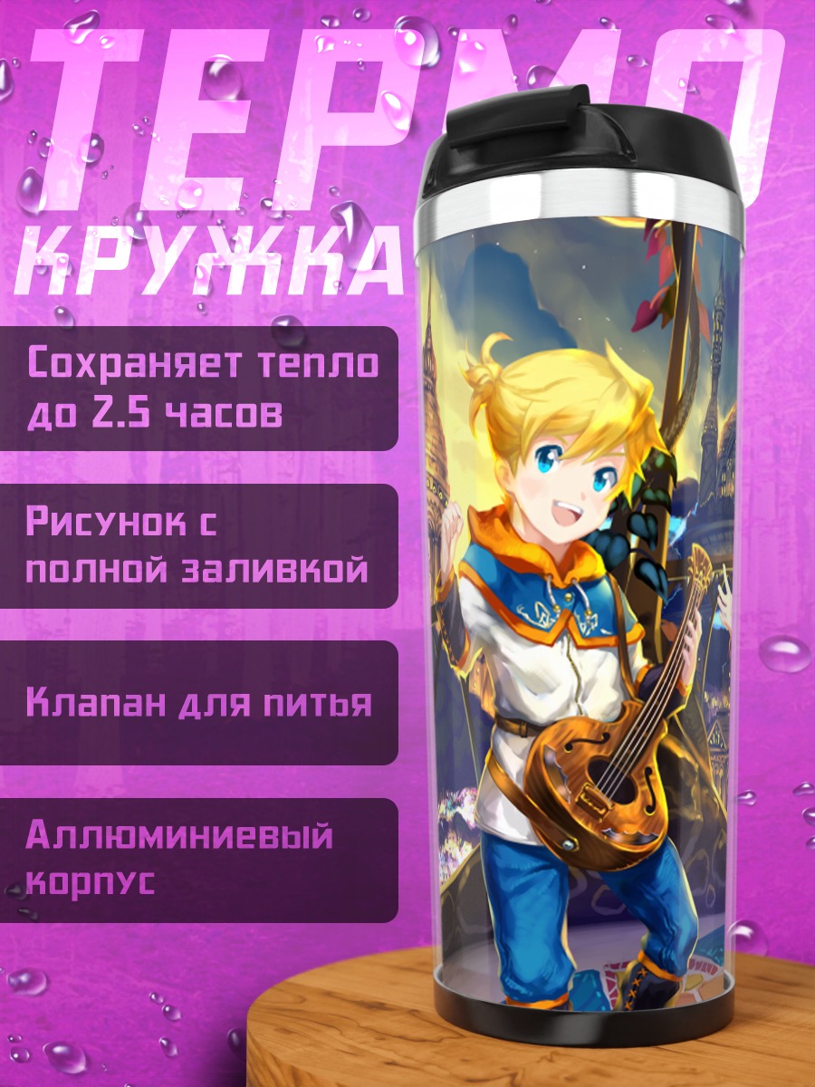 Термокружка Мику Хацунэ и друзья