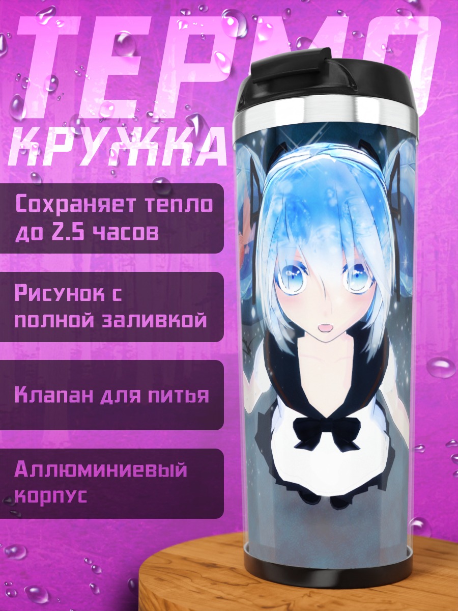 Термокружка Мику Хацунэ в бутылке