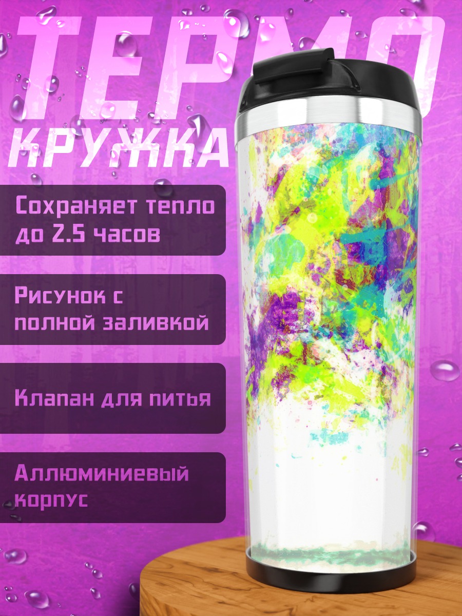 Термокружка Мику Хацунэ в красках