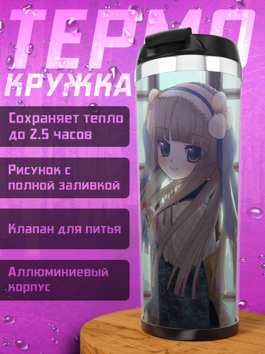 Термокружка Мику Хацунэ в кимоно