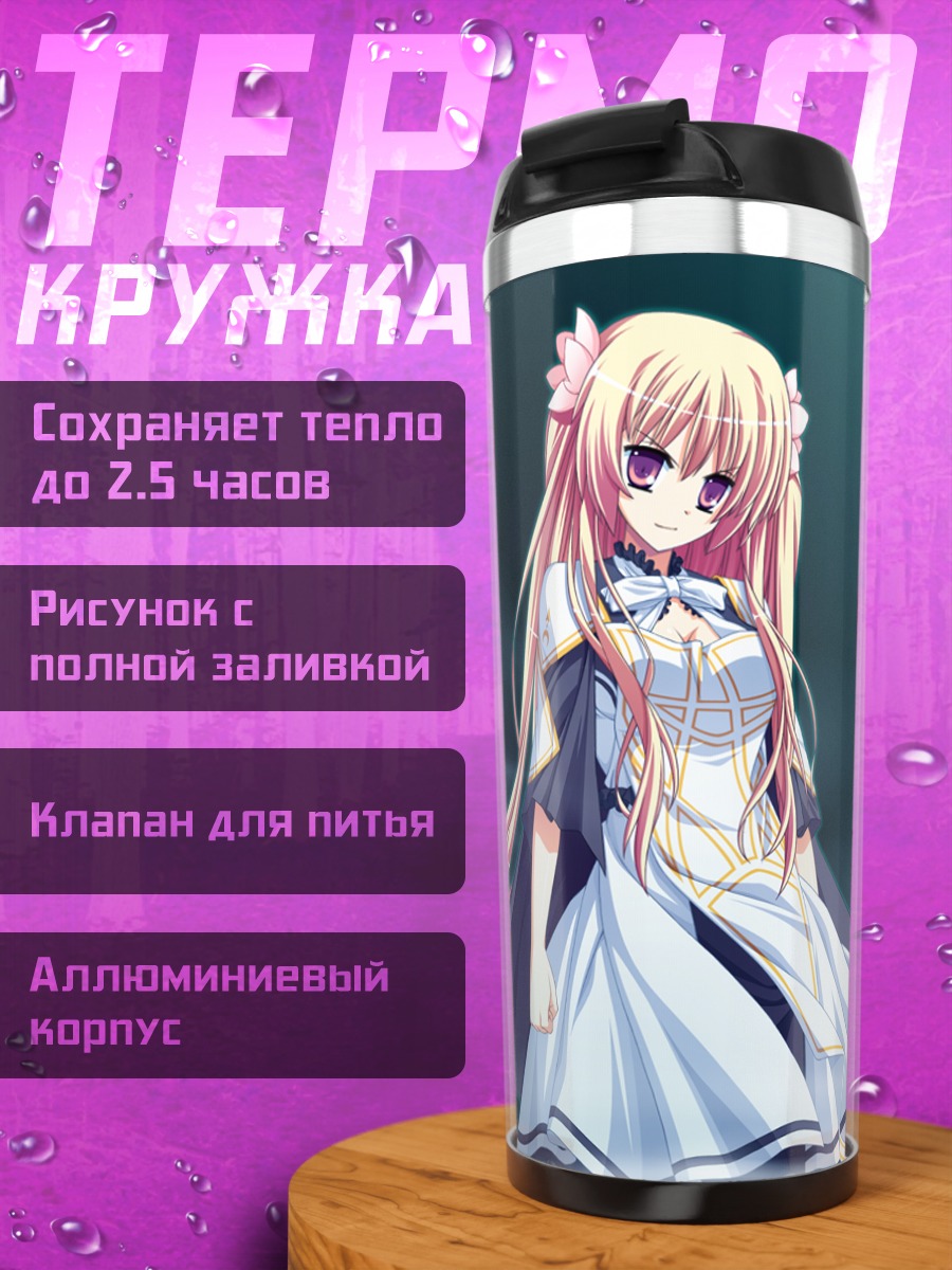 Термокружка Сакура в платье