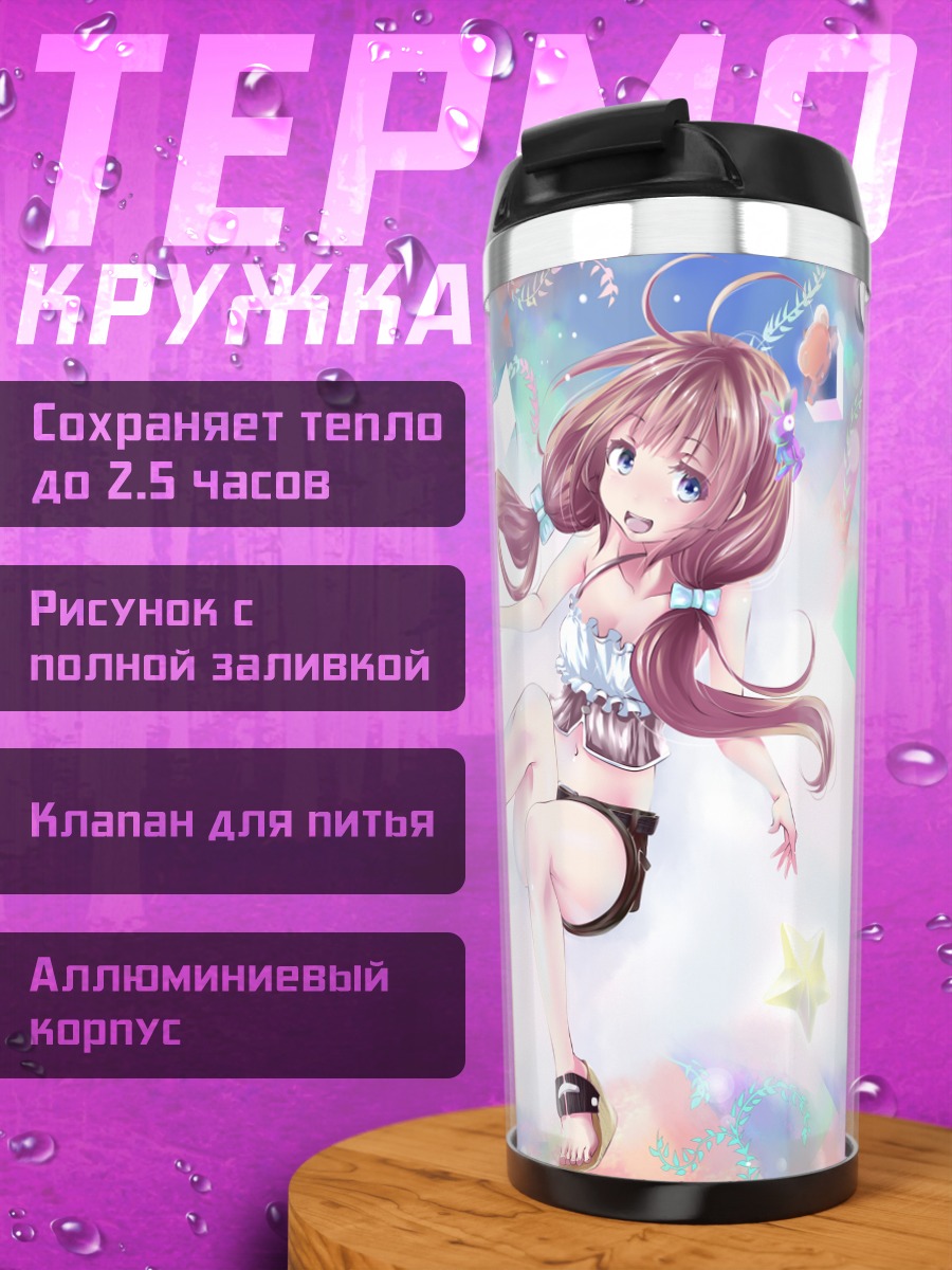 Термокружка Мику Хацунэ в сиянии