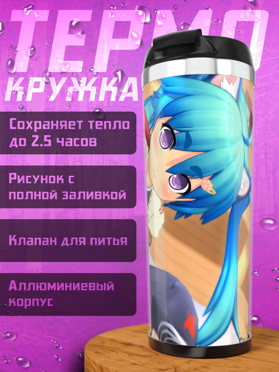 Термокружка Мику Хацунэ в кимоно