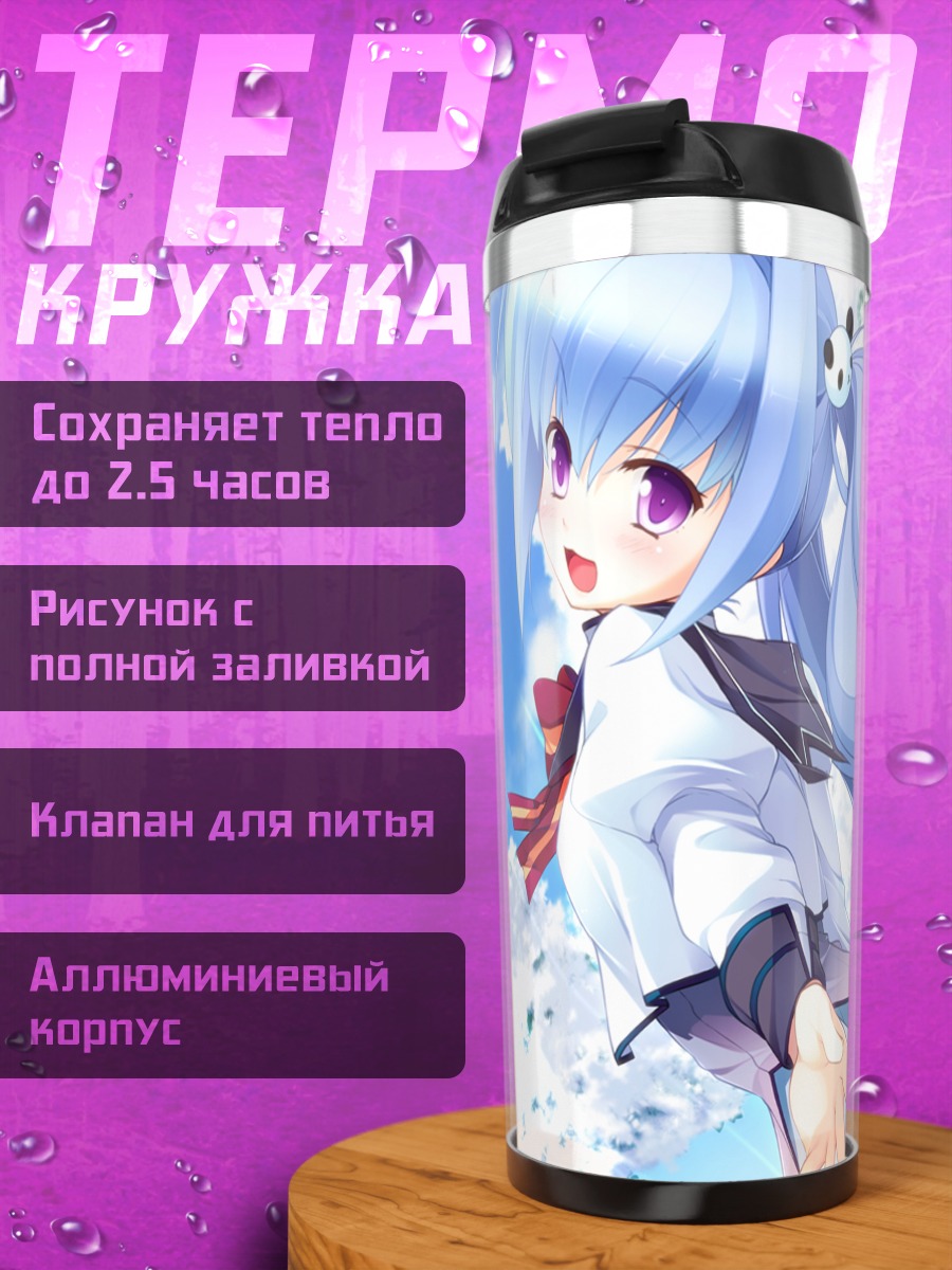 Термокружка Шина Химикава в цвету