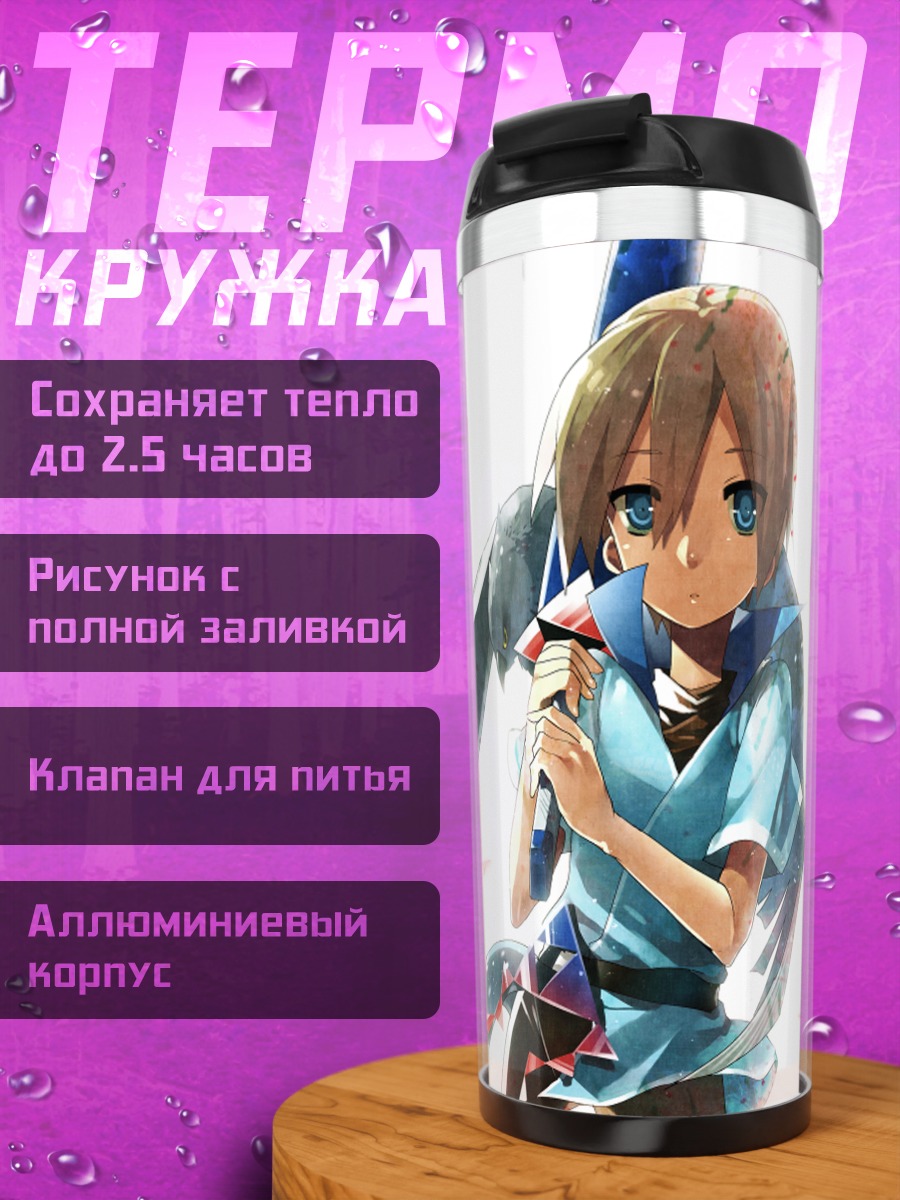 Термокружка Девушка с крыльями