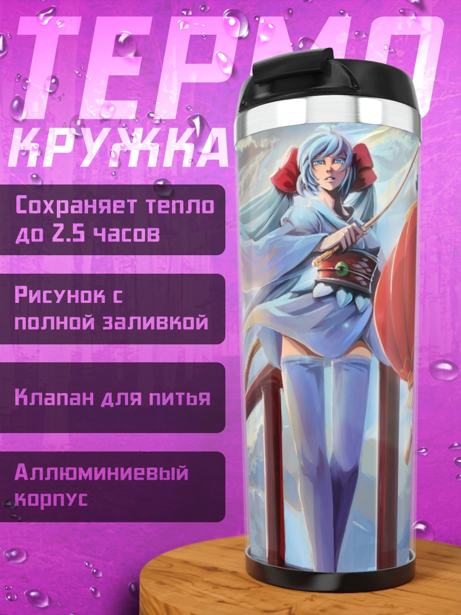 Термокружка Мику Хацунэ с фонарем