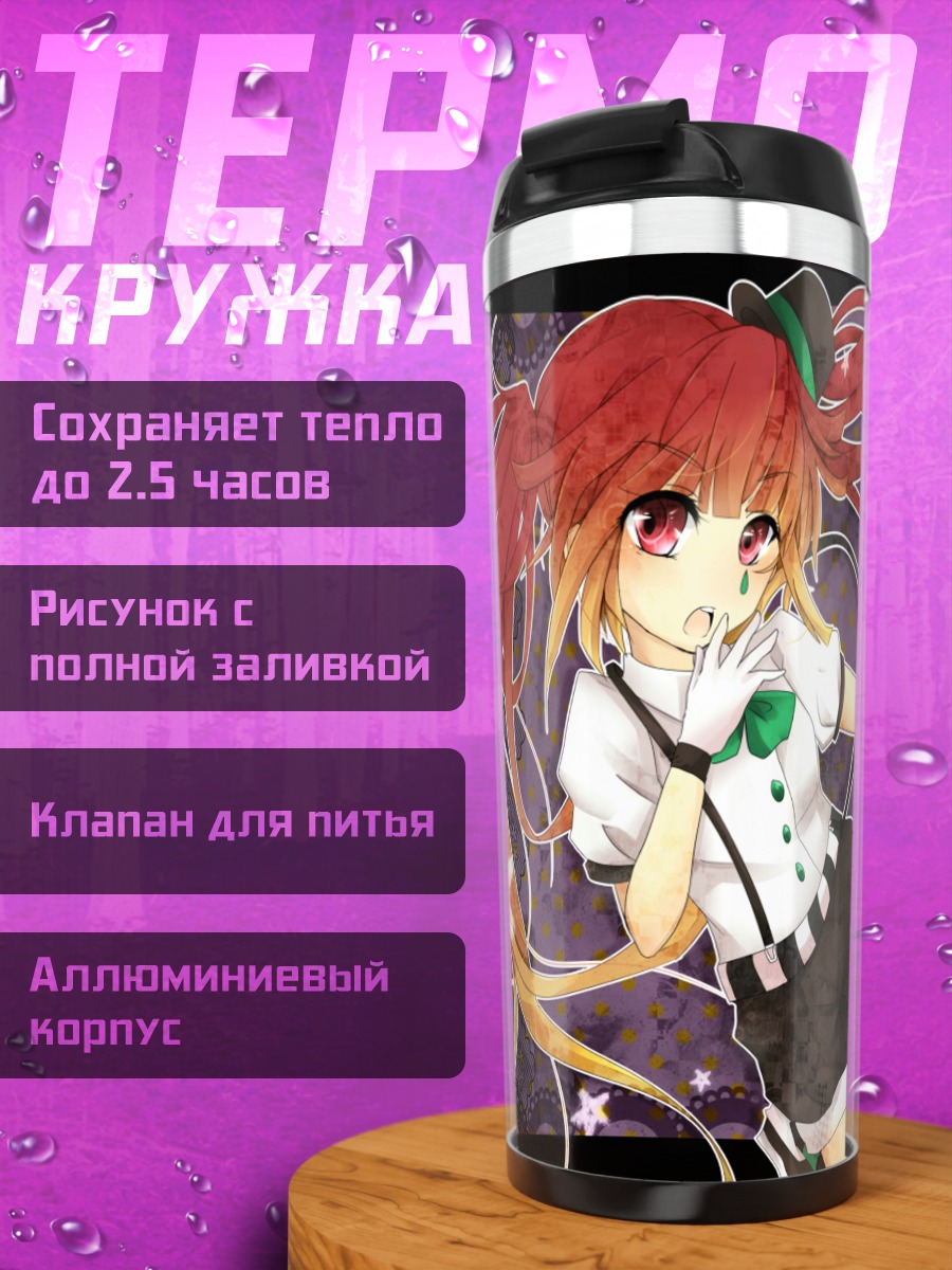 Термокружка Мику Хацунэ на Хэллоуин