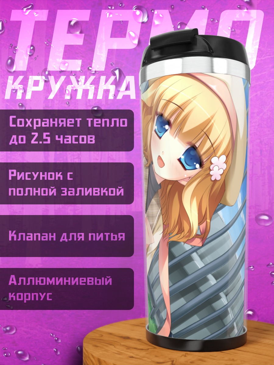 Термокружка Суина Хазуки в шляпе