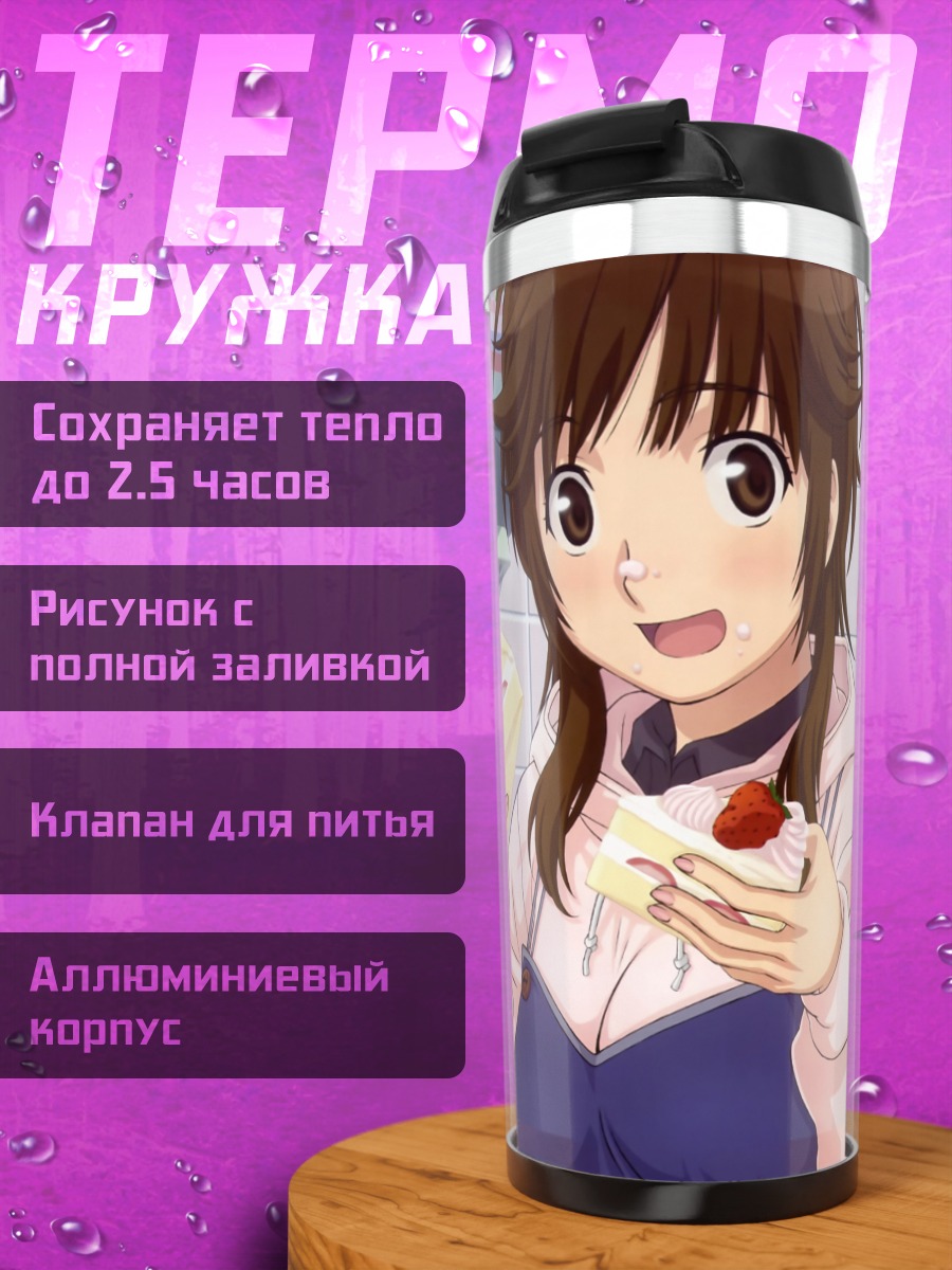 Термокружка Рихоко Сакураи с тортом